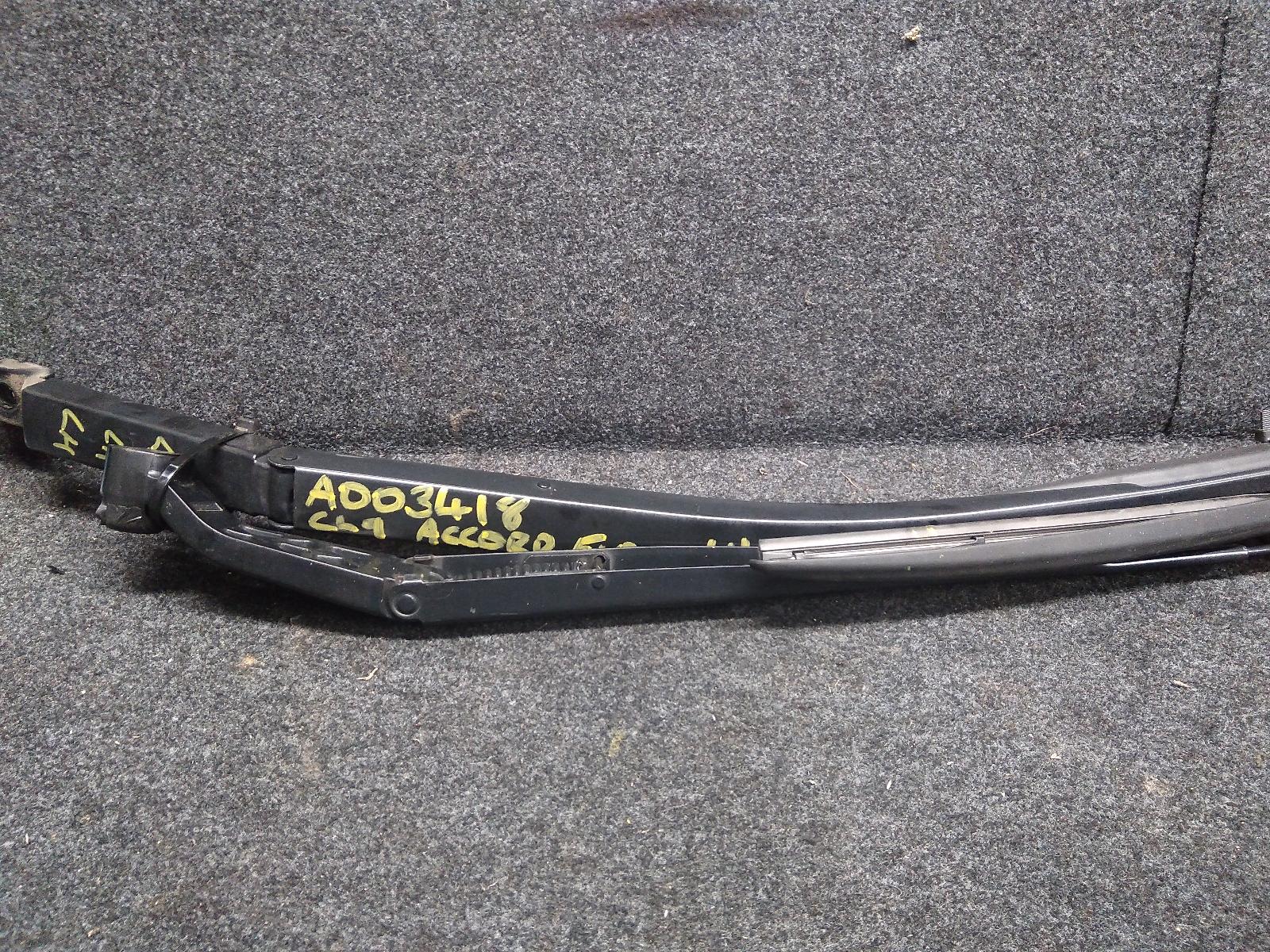 2007 HONDA ACCORD WIPER ARM Narrandera Auto Wreckers