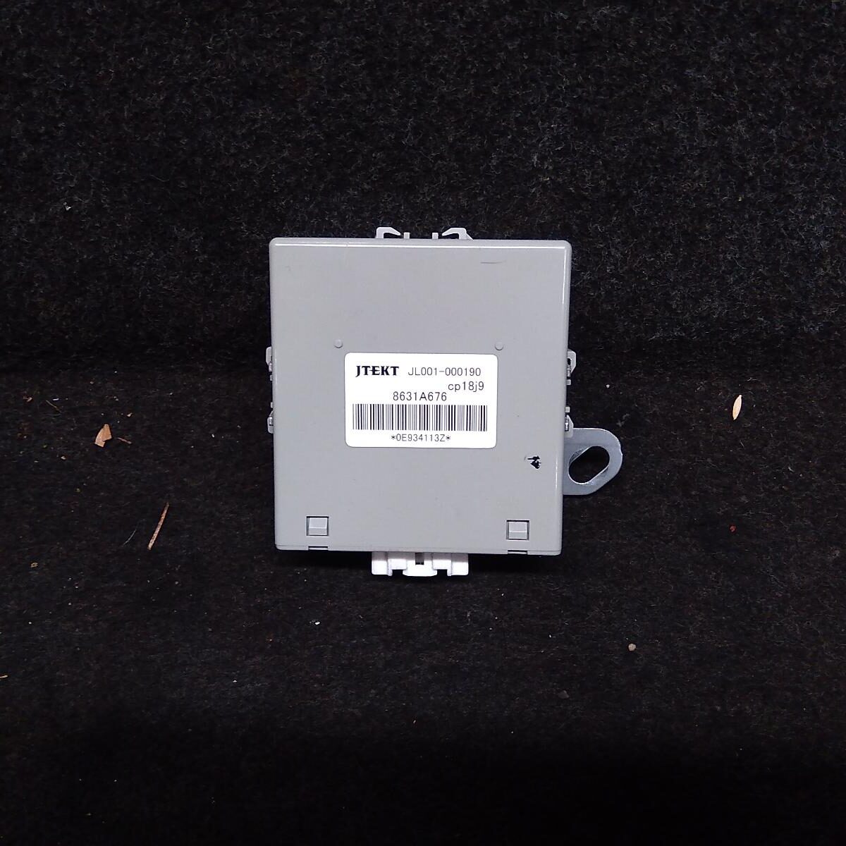 2009 MITSUBISHI OUTLANDER ECU