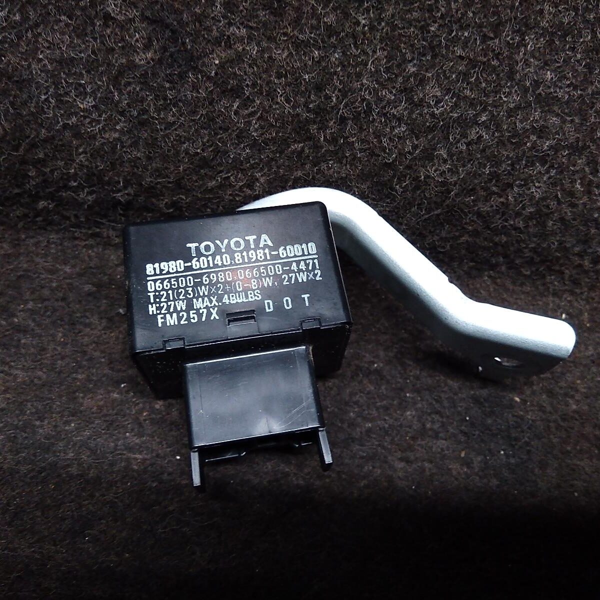 2012 TOYOTA PRADO Misc Switch/Relay