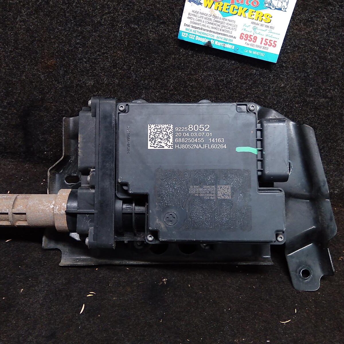2014 HOLDEN COMMODORE Handbrake Actuator