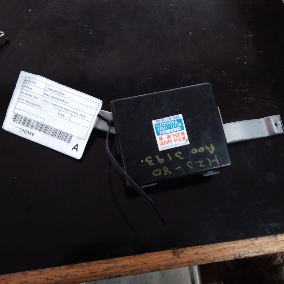 1996 TOYOTA LANDCRUISER MISC SWITCH/RELAY