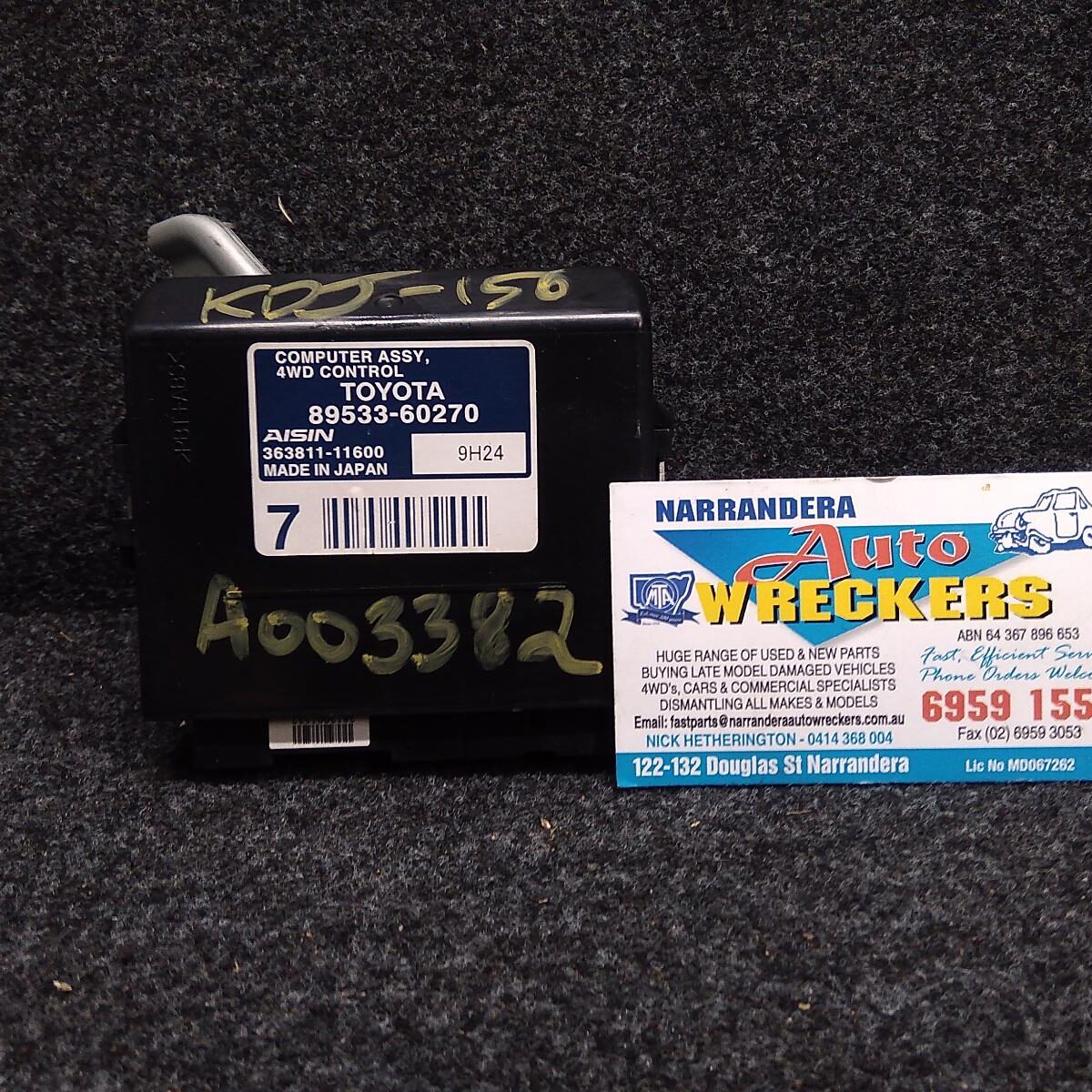 2009 TOYOTA PRADO Ecu