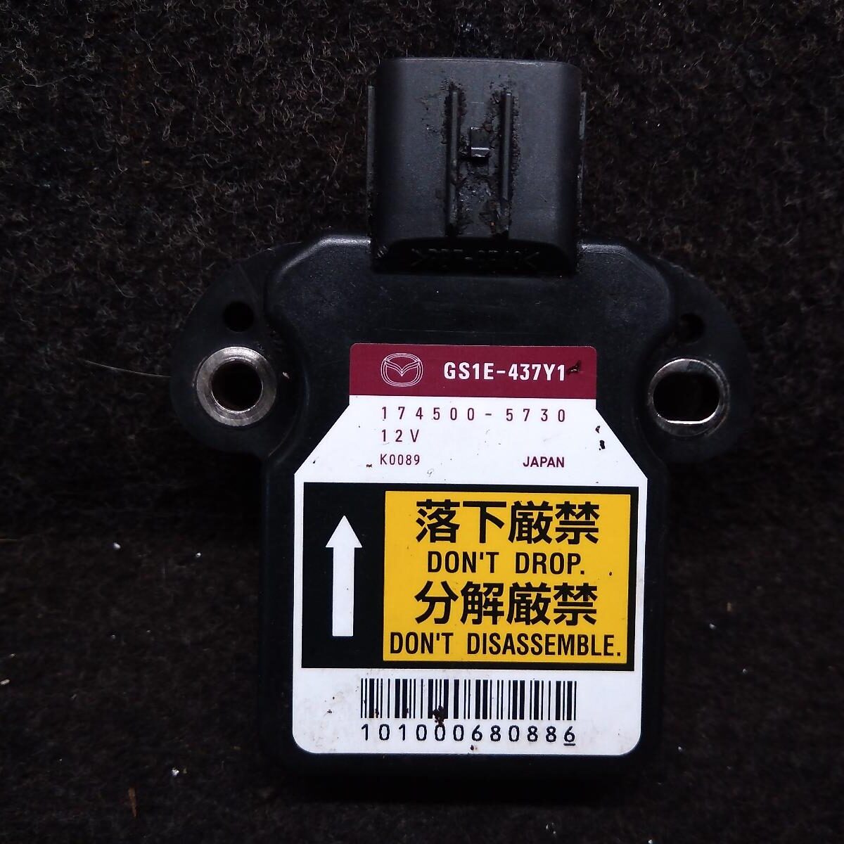 2008 MAZDA 6 MISC SWITCH/RELAY
