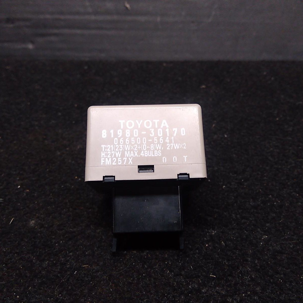 2013 TOYOTA LANDCRUISER MISC SWITCH/RELAY