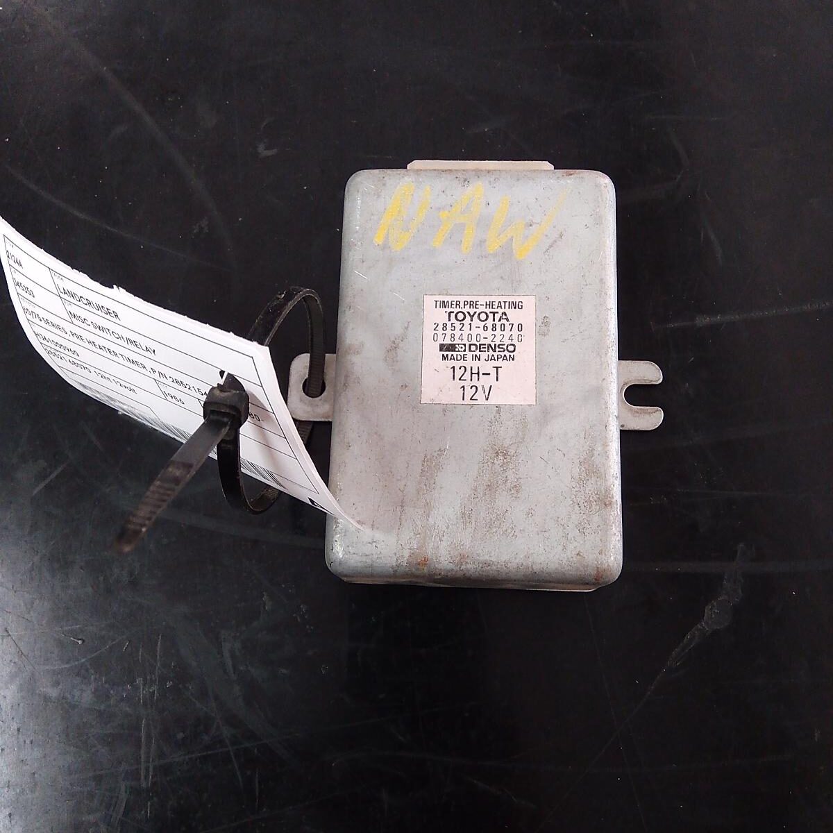 1986 TOYOTA LANDCRUISER Misc Switch/Relay