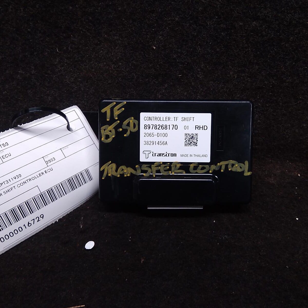 2023 MAZDA BT50 Ecu
