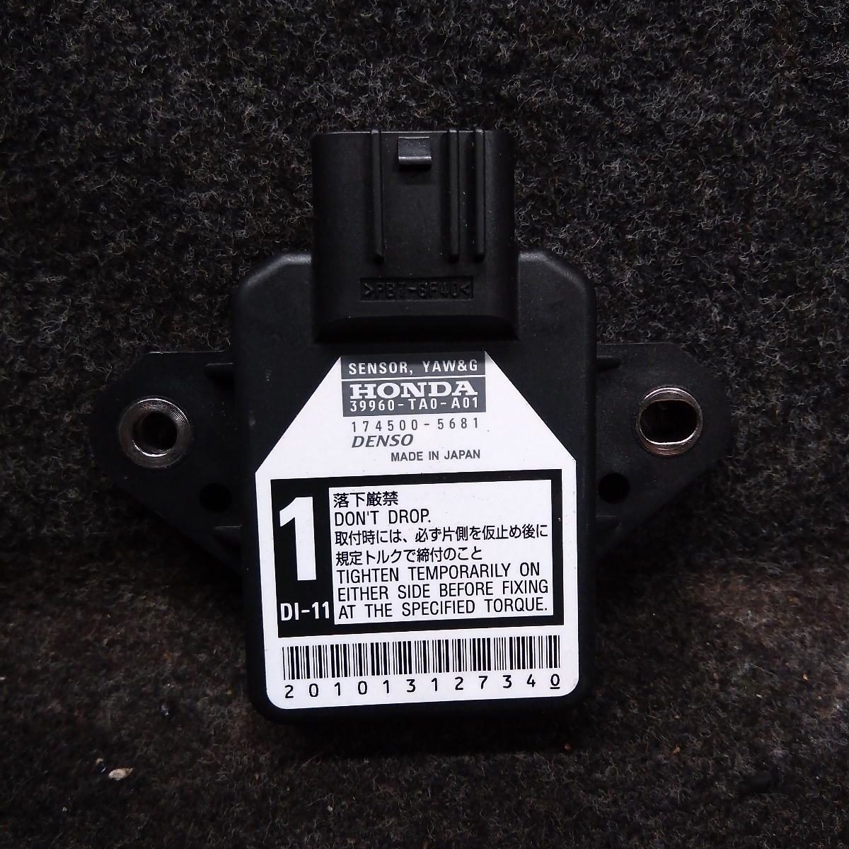 2010 HONDA ACCORD MISC SWITCH/RELAY