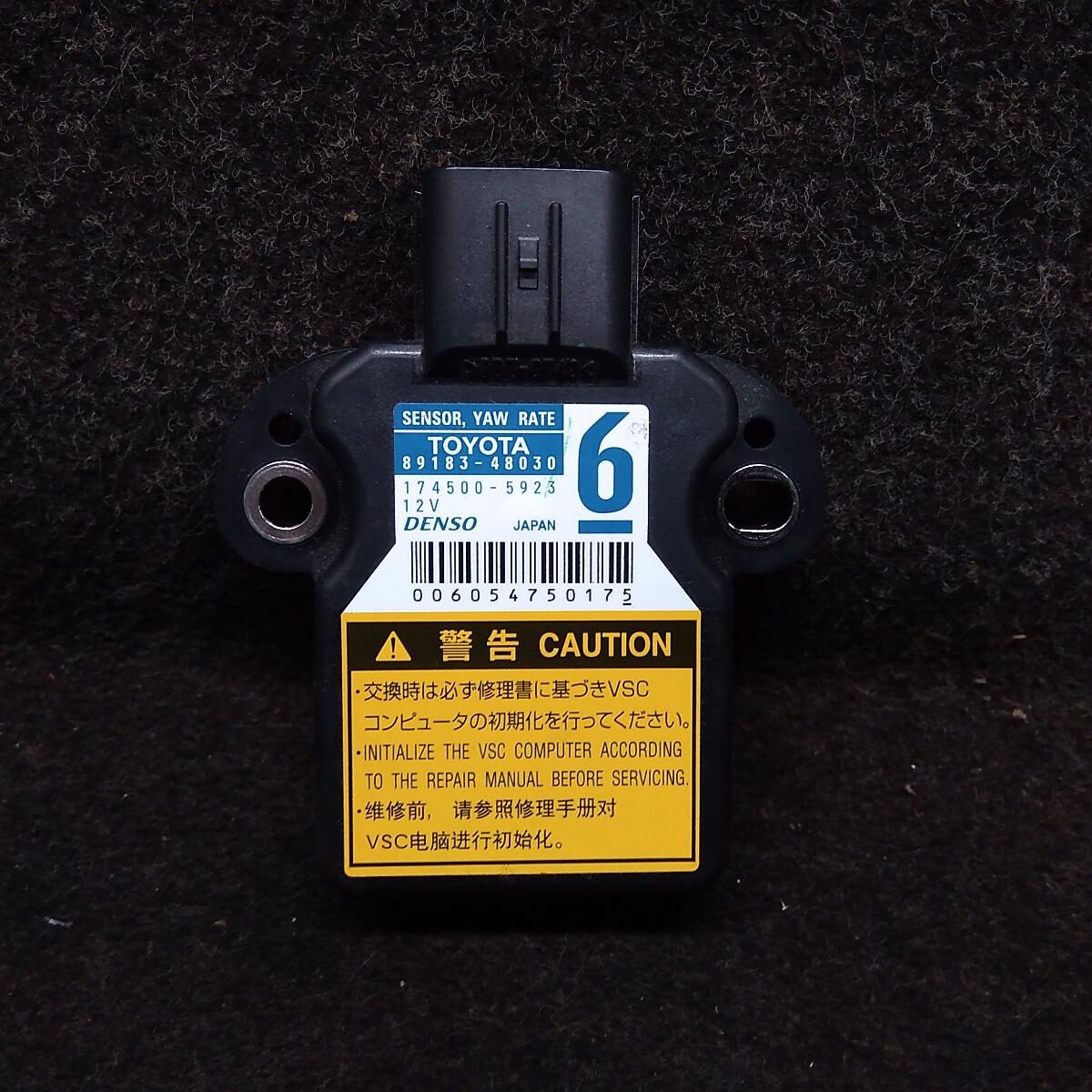2012 TOYOTA PRADO Misc Switch/Relay