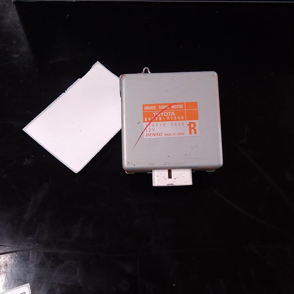 2013 TOYOTA HILUX ECU