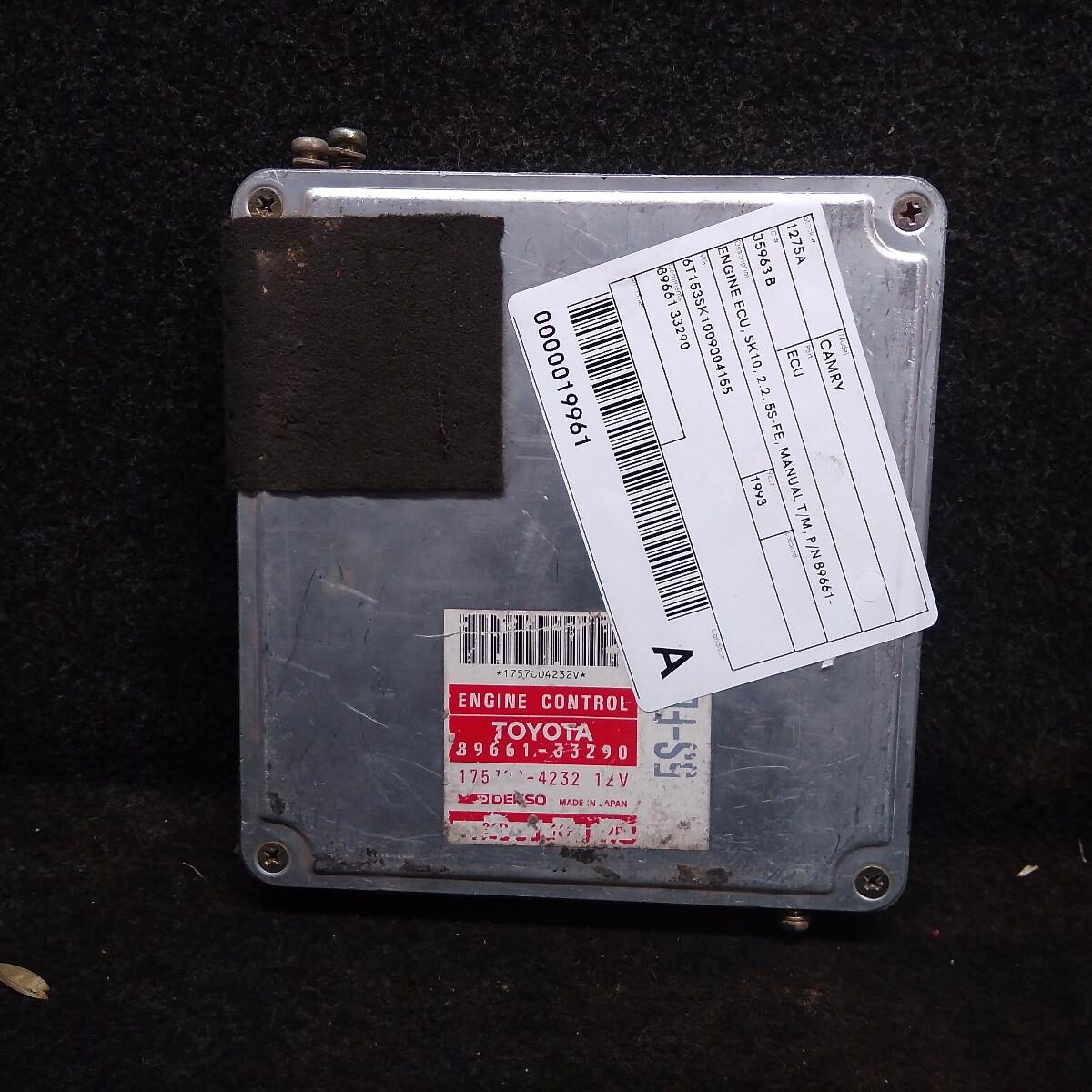 1993 TOYOTA CAMRY ECU
