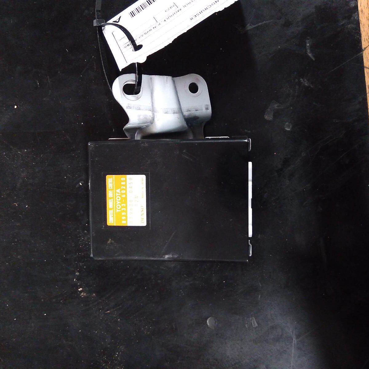 2023 TOYOTA LANDCRUISER Ecu