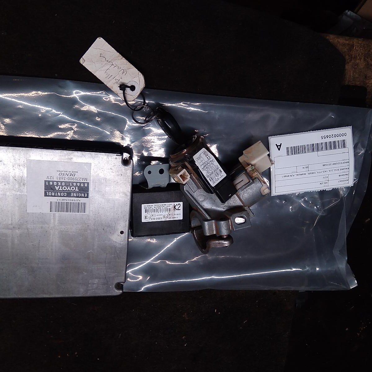 2014 TOYOTA HILUX ECU