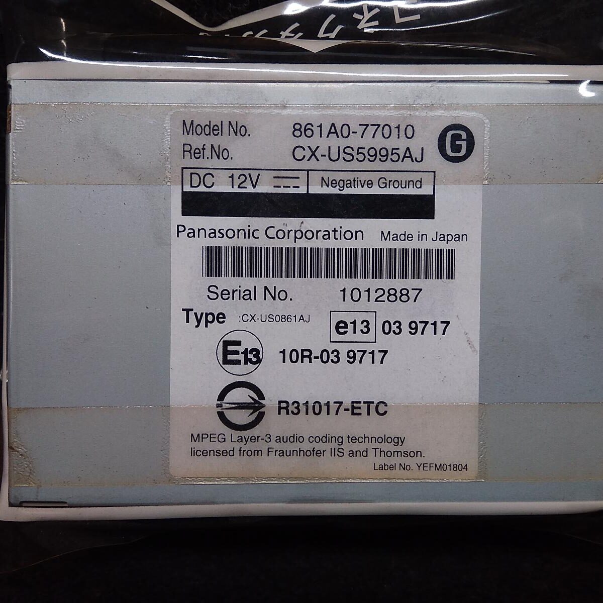 2012 TOYOTA PRADO MISC SWITCH/RELAY