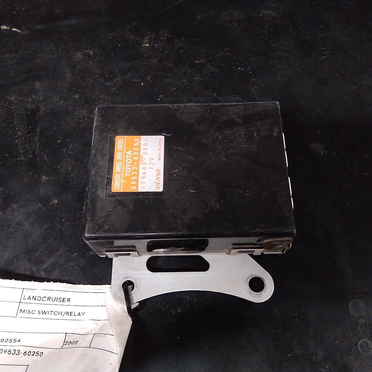 2008 TOYOTA LANDCRUISER MISC SWITCH/RELAY