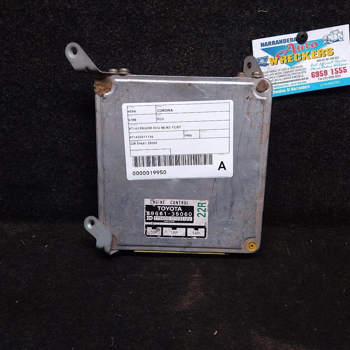1986 TOYOTA CORONA ECU