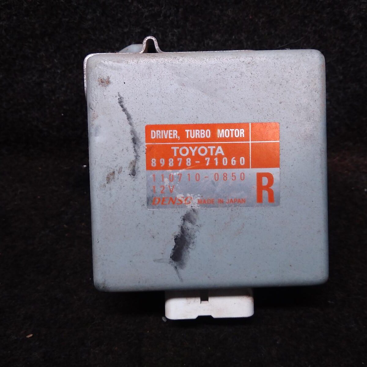 2012 TOYOTA HILUX ECU