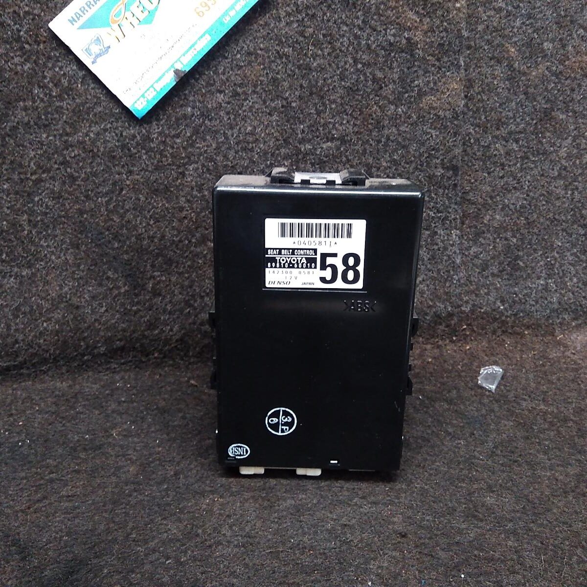 2012 TOYOTA PRADO Ecu