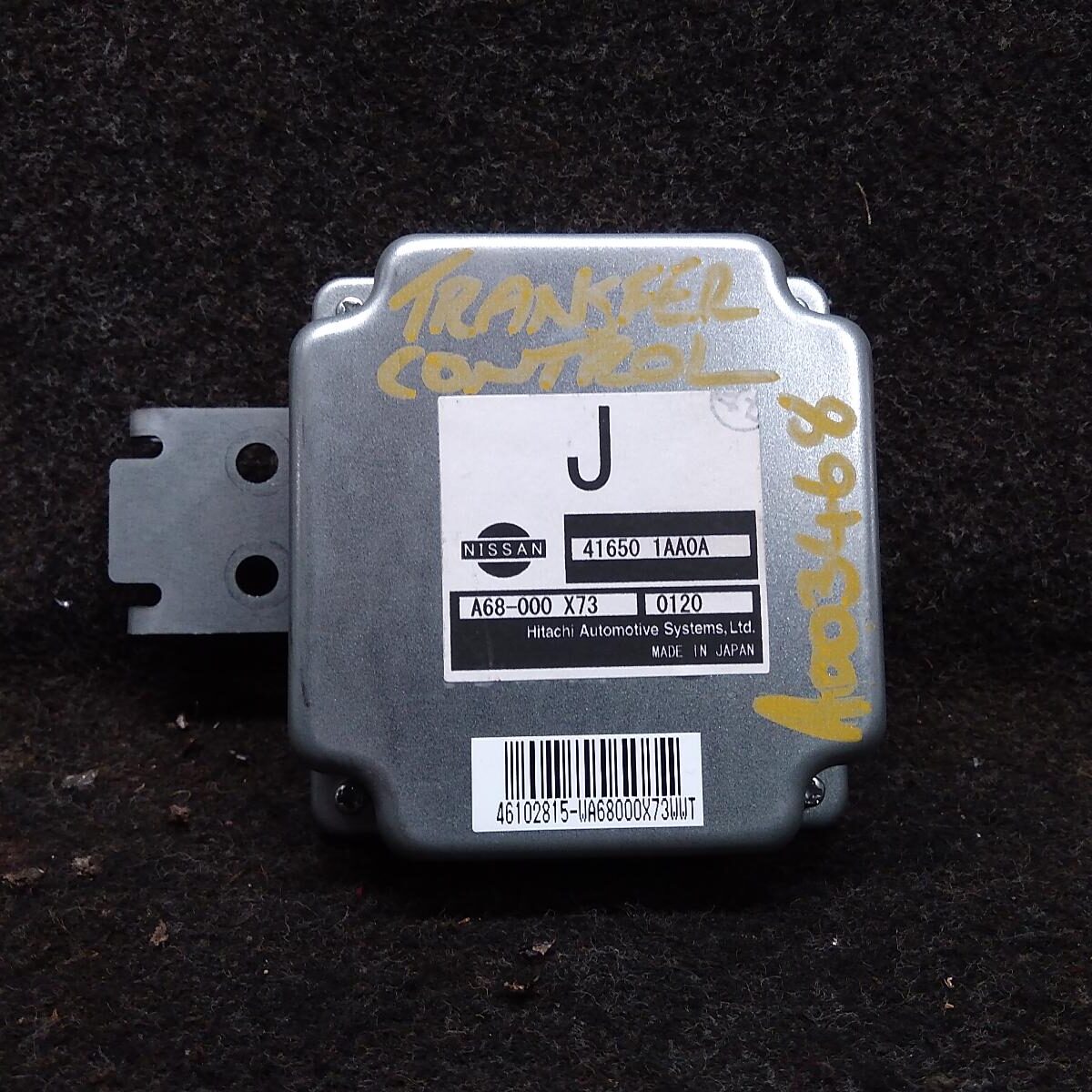 2010 NISSAN MURANO MISC SWITCH/RELAY