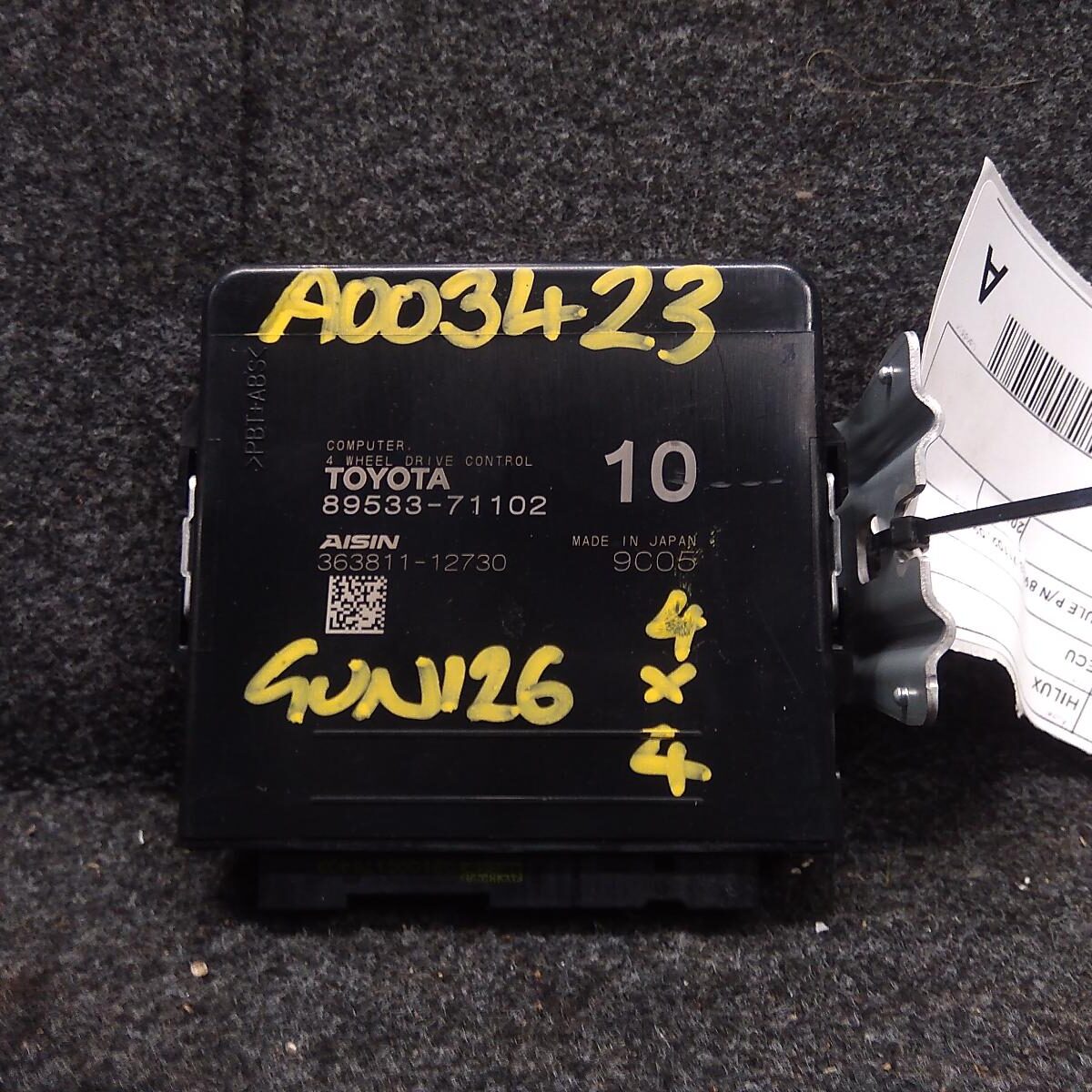 2019 TOYOTA HILUX Ecu