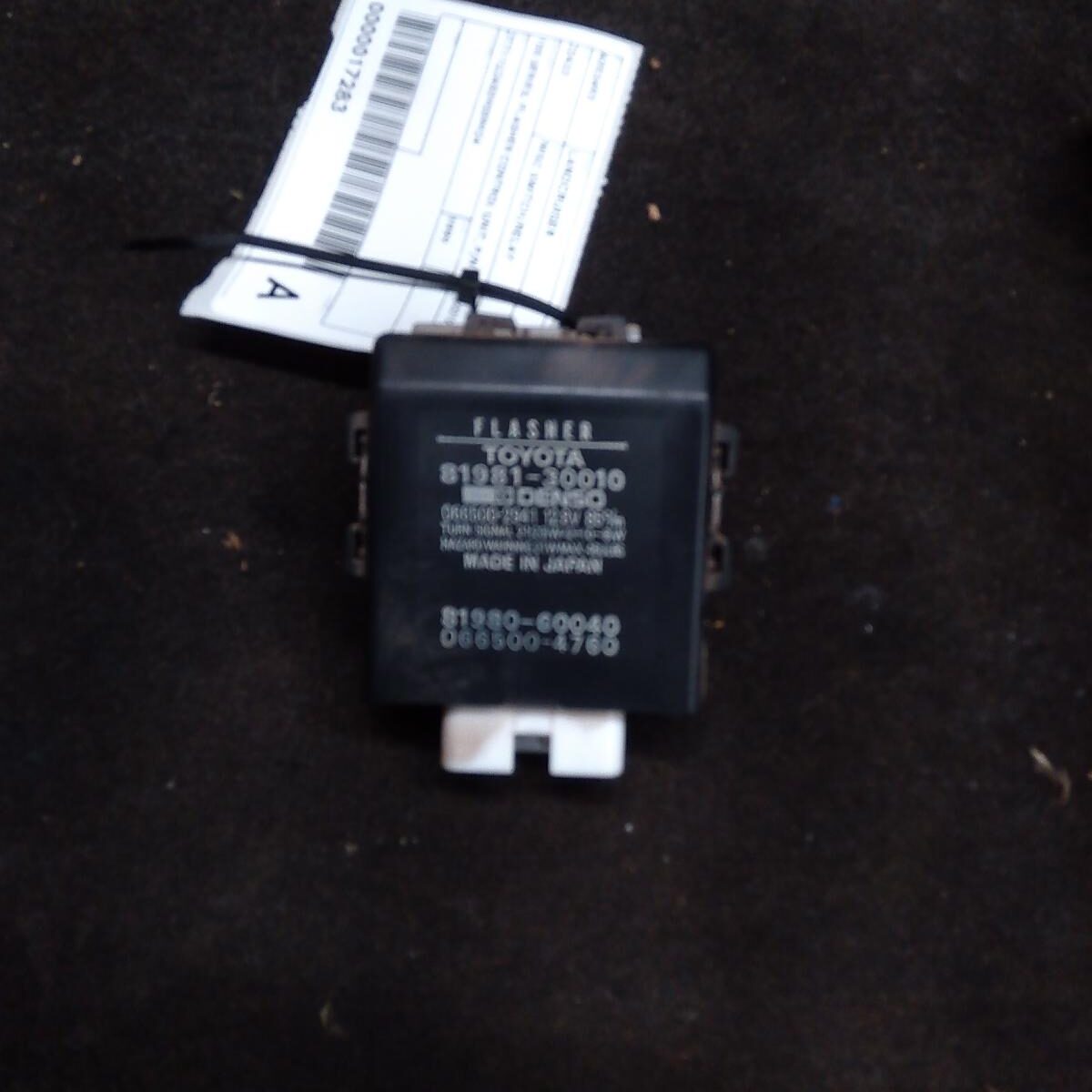 1999 TOYOTA LANDCRUISER MISC SWITCH/RELAY