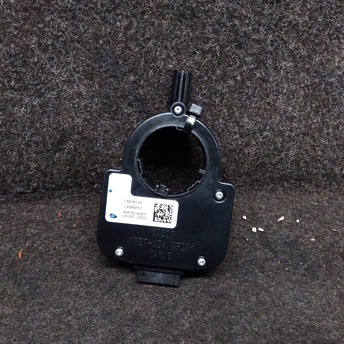 2014 HOLDEN COMMODORE Misc Switch/Relay