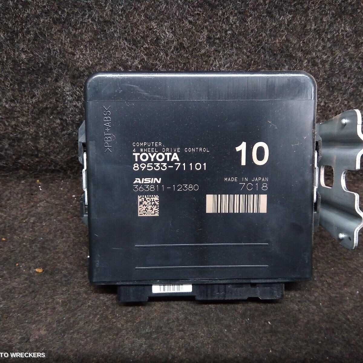 2017 TOYOTA HILUX Ecu