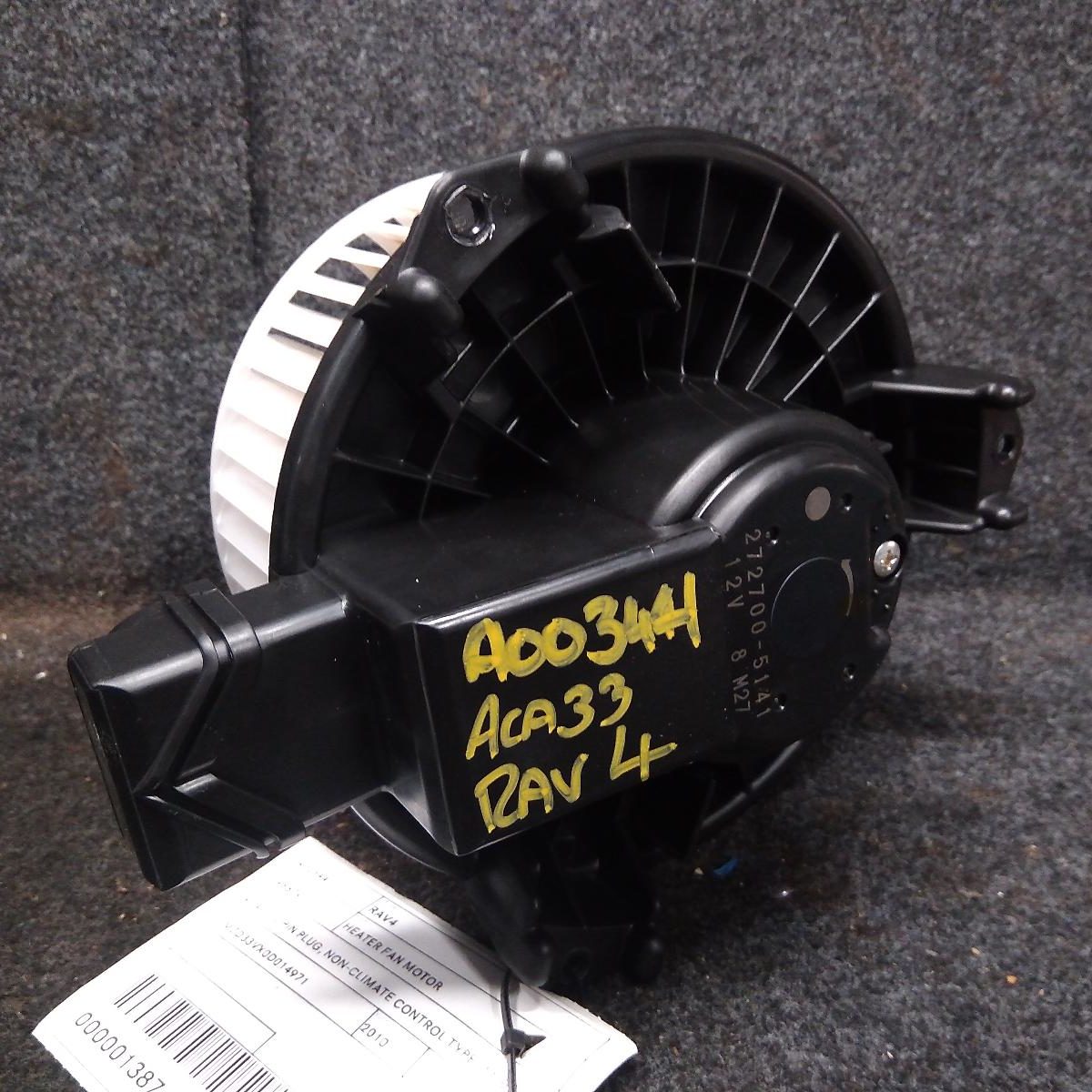 2010 TOYOTA RAV4 HEATER FAN MOTOR